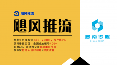 价取签约率远超保守渠道