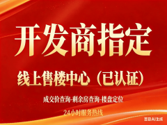 、教育、医疗等配套设备分布