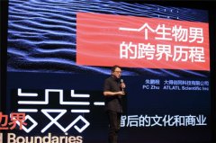 来实现将来办公的模式